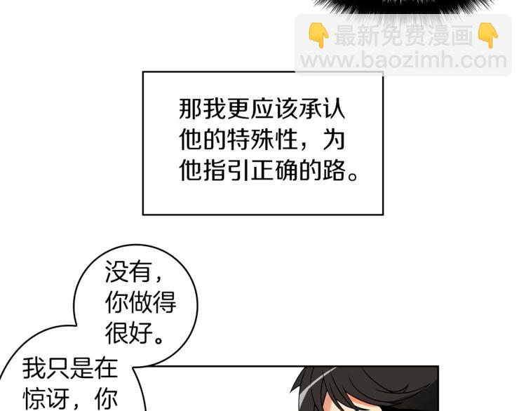 第3话 打怪吧莽夫9