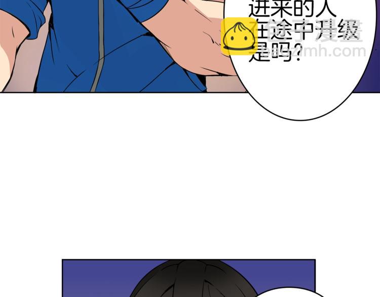 第3话 打怪吧莽夫96