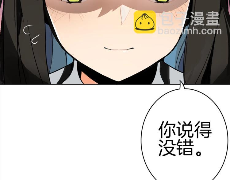 第3话 打怪吧莽夫99