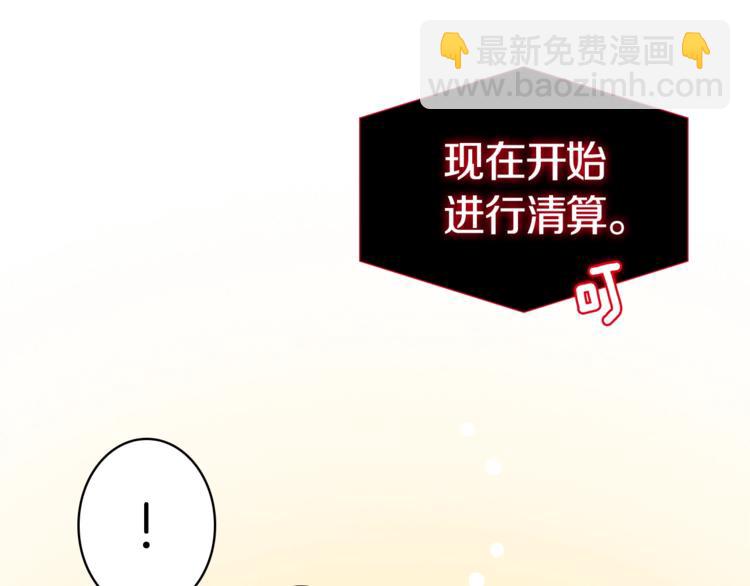 第5话 副本终极BOSS120