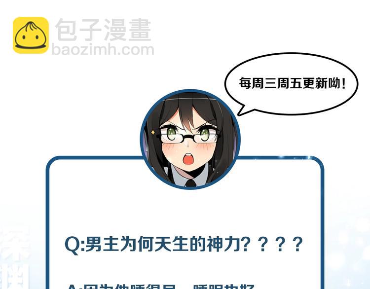 第5话 副本终极BOSS125