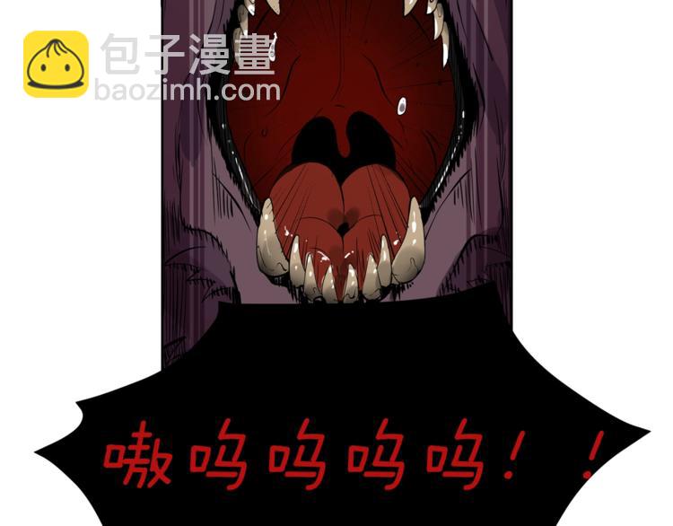 第5话 副本终极BOSS16