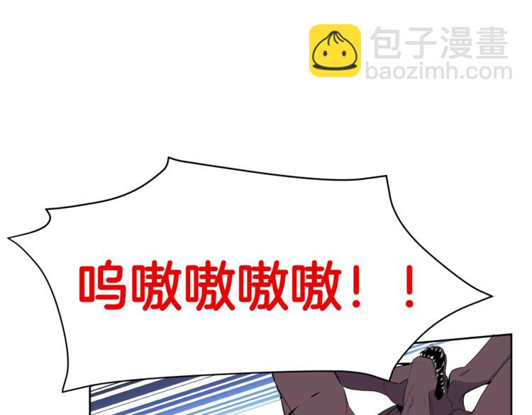 第5话 副本终极BOSS36