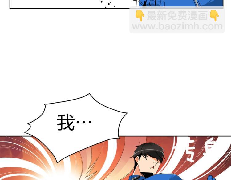 第5话 副本终极BOSS47