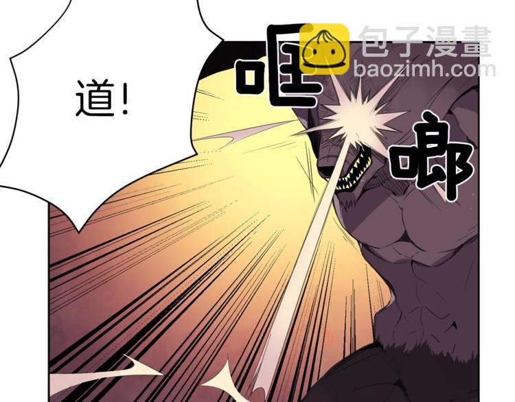 第5话 副本终极BOSS53