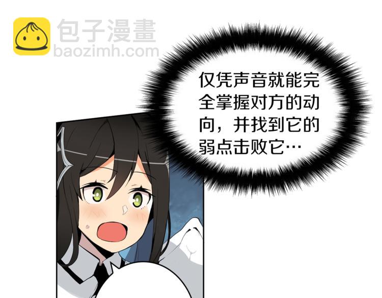 第5话 副本终极BOSS57