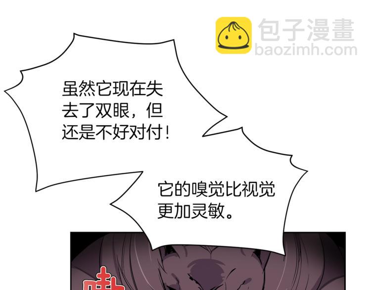 第5话 副本终极BOSS60
