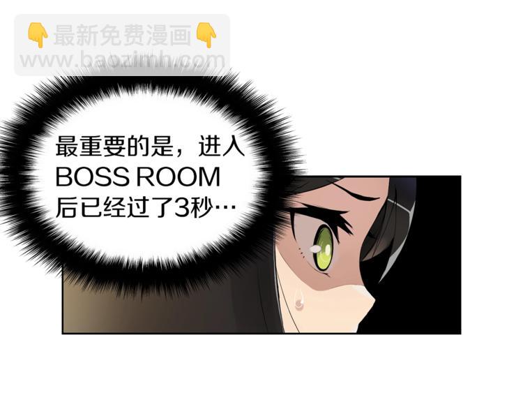 第5话 副本终极BOSS62