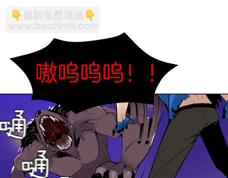第5话 副本终极BOSS64