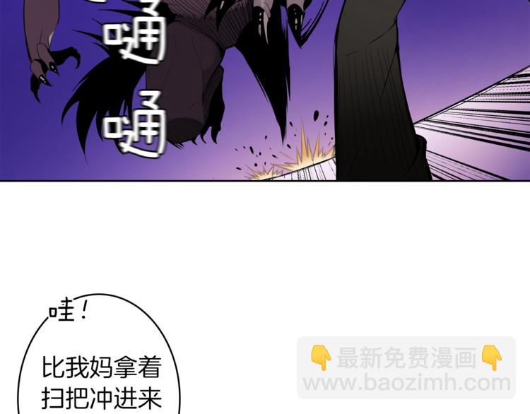第5话 副本终极BOSS65