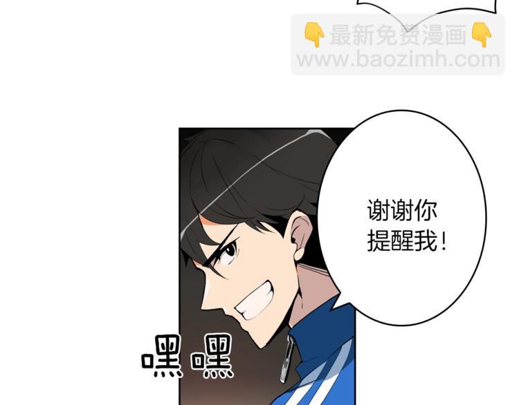 第5话 副本终极BOSS67
