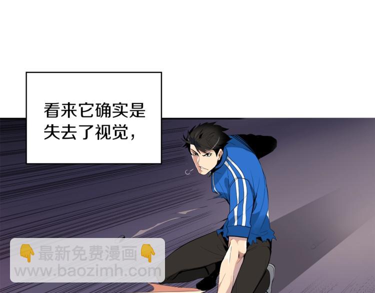 第5话 副本终极BOSS70