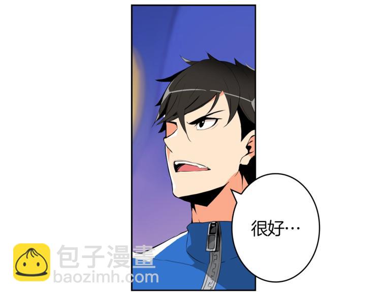 第5话 副本终极BOSS74