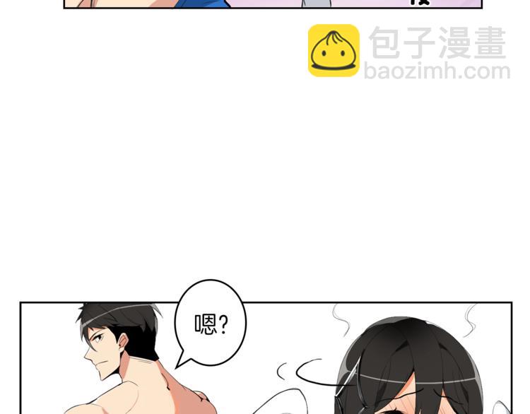 第5话 副本终极BOSS79