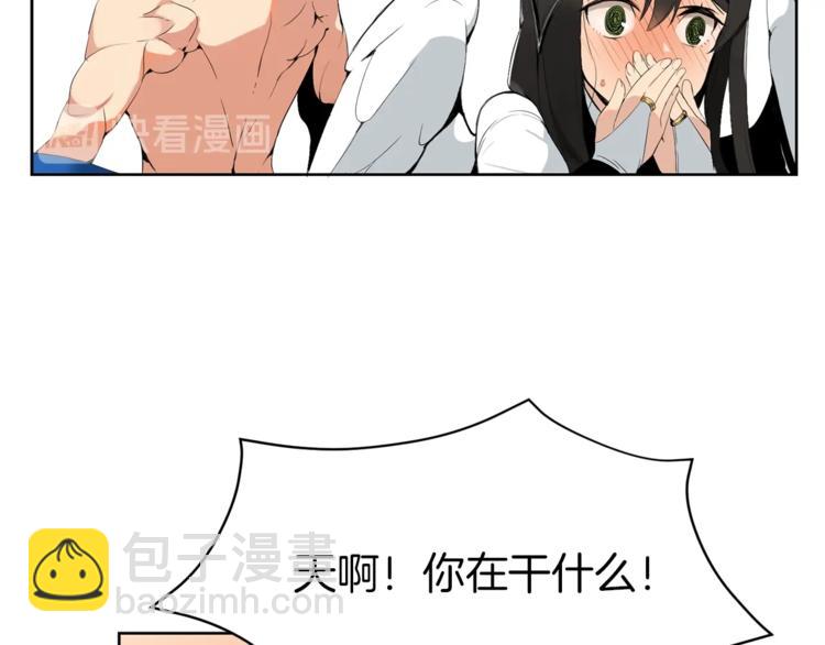 第5话 副本终极BOSS80