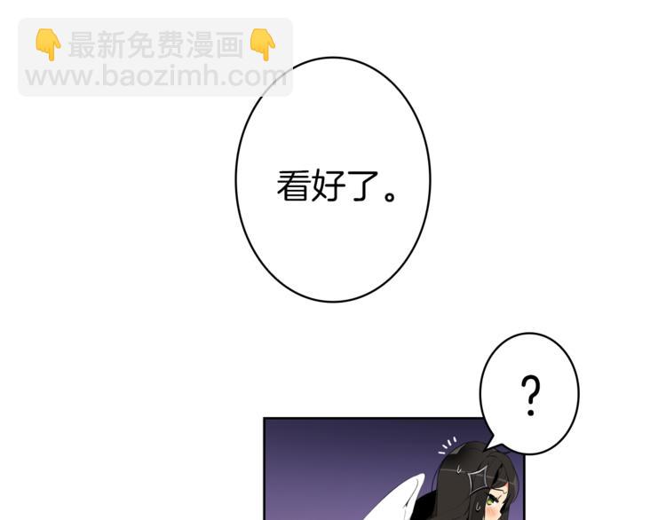 第5话 副本终极BOSS82