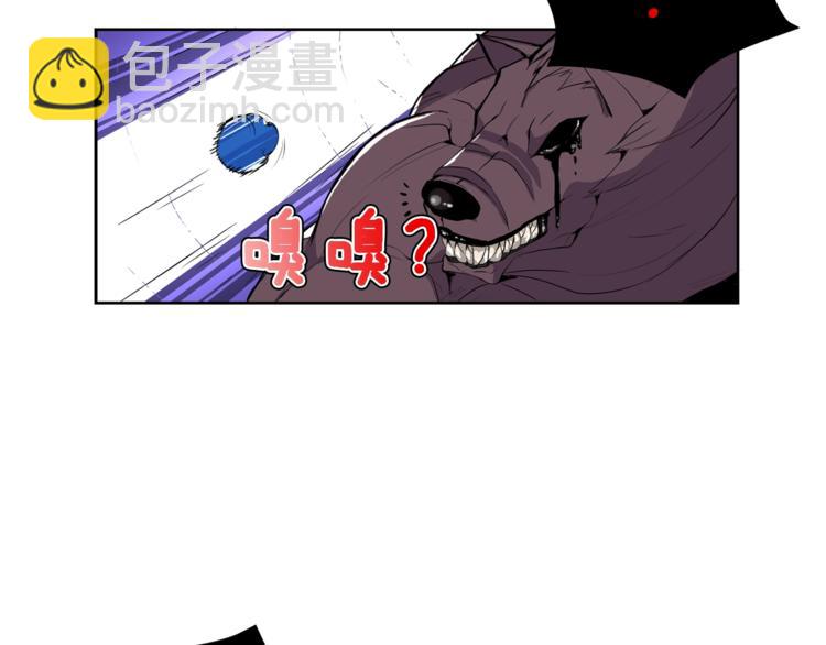 第5话 副本终极BOSS87