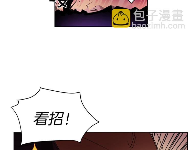 第5话 副本终极BOSS95