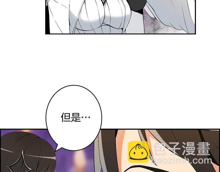 第6话 灵力注入！113