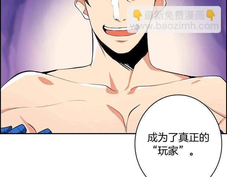 第6话 灵力注入！12
