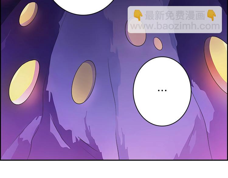 第6话 灵力注入！122