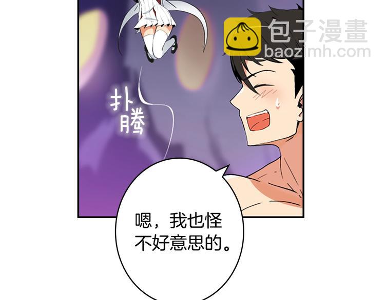第6话 灵力注入！130