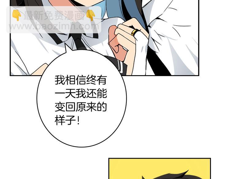 第6话 灵力注入！132