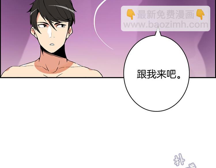第6话 灵力注入！136