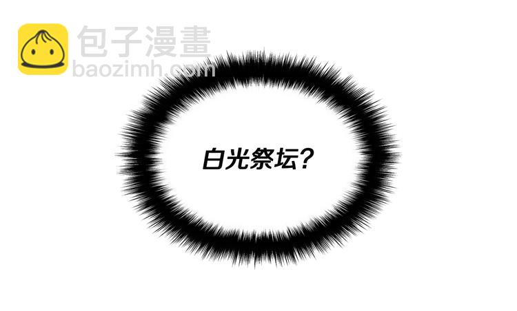 第6话 灵力注入！143