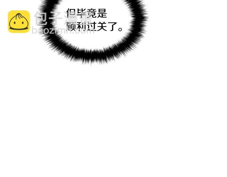 第6话 灵力注入！18
