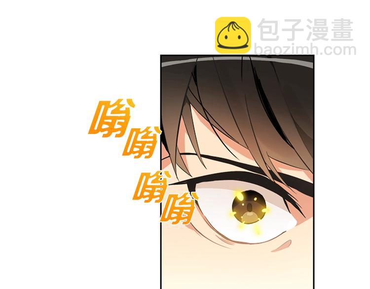 第6话 灵力注入！19