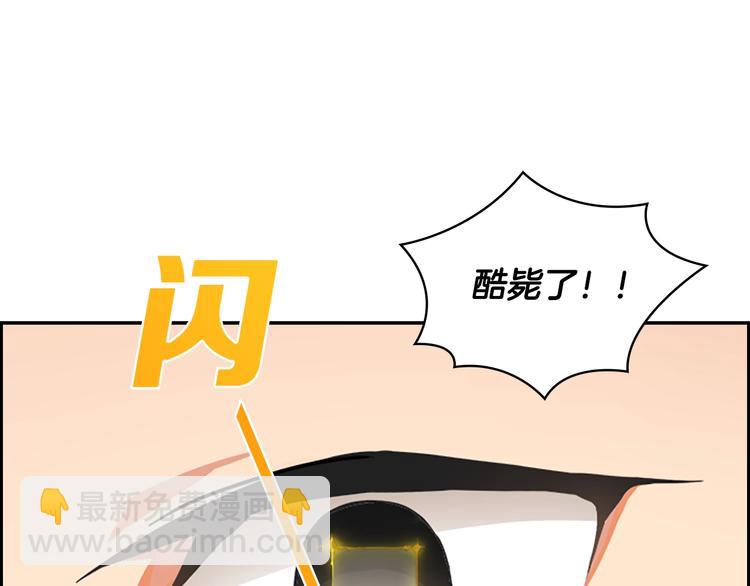 第6话 灵力注入！3