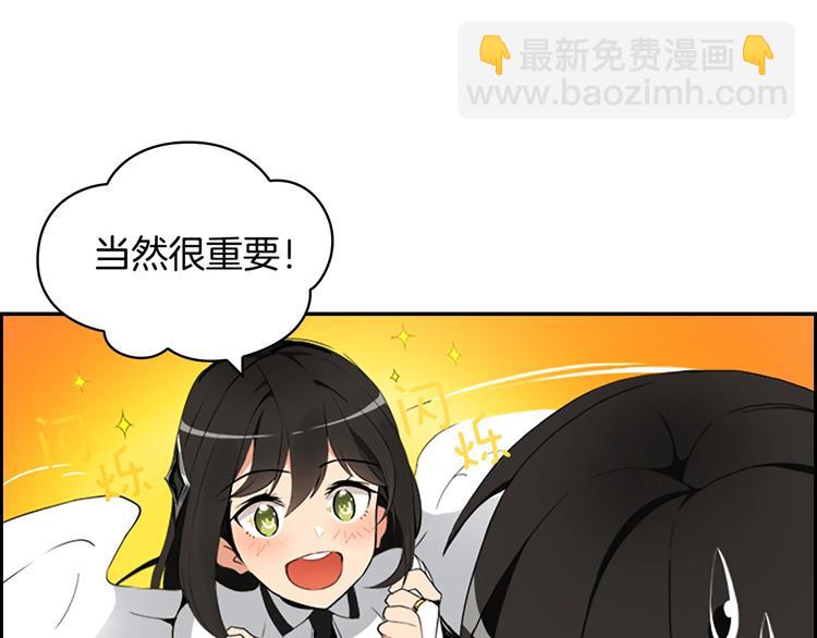 第6话 灵力注入！35