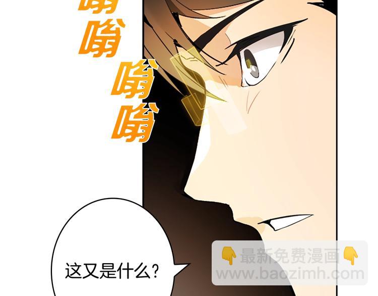 第6话 灵力注入！39