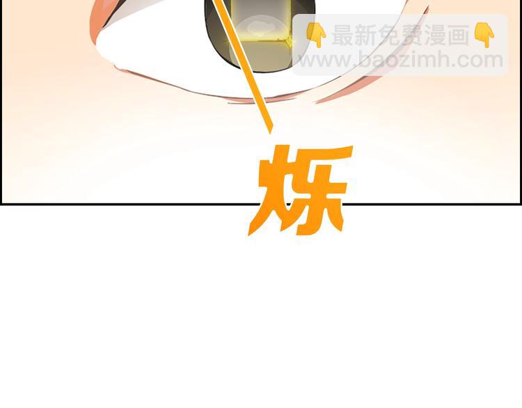 第6话 灵力注入！4