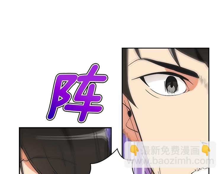 第6话 灵力注入！43