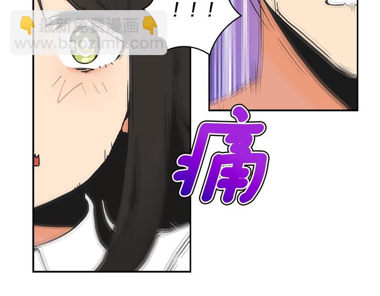 第6话 灵力注入！44