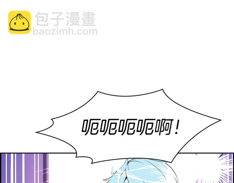 第6话 灵力注入！45
