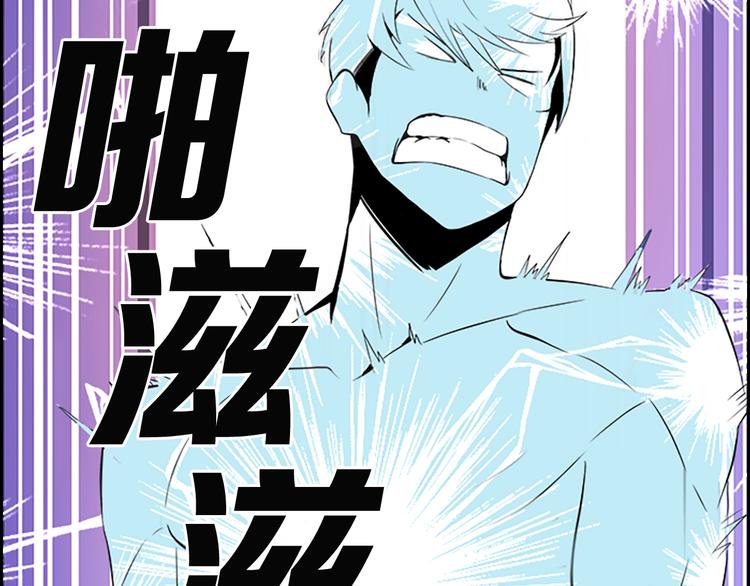 第6话 灵力注入！46