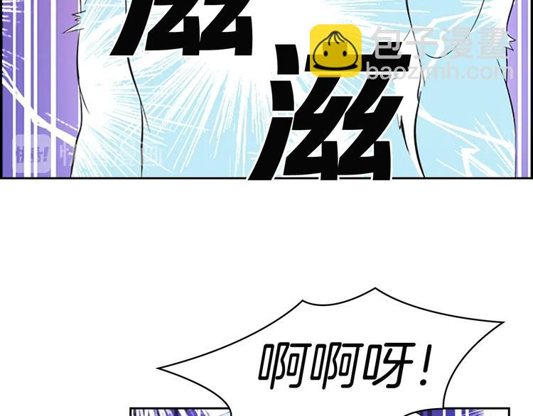 第6话 灵力注入！51