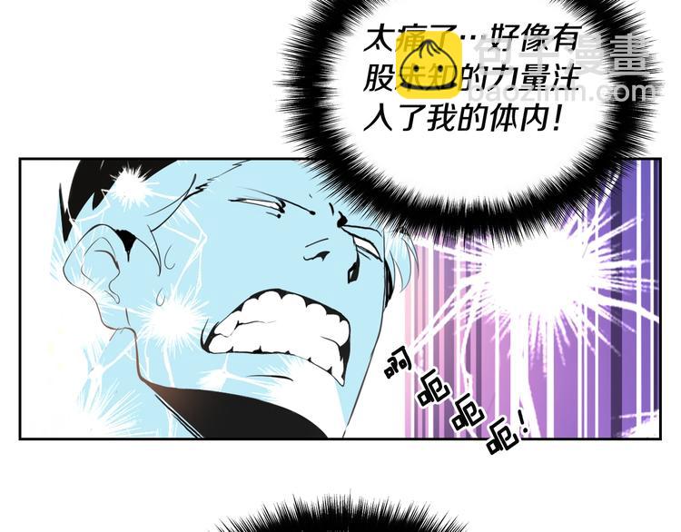 第6话 灵力注入！55