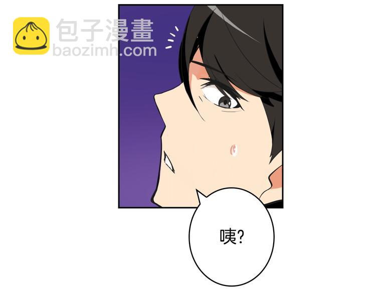 第6话 灵力注入！70