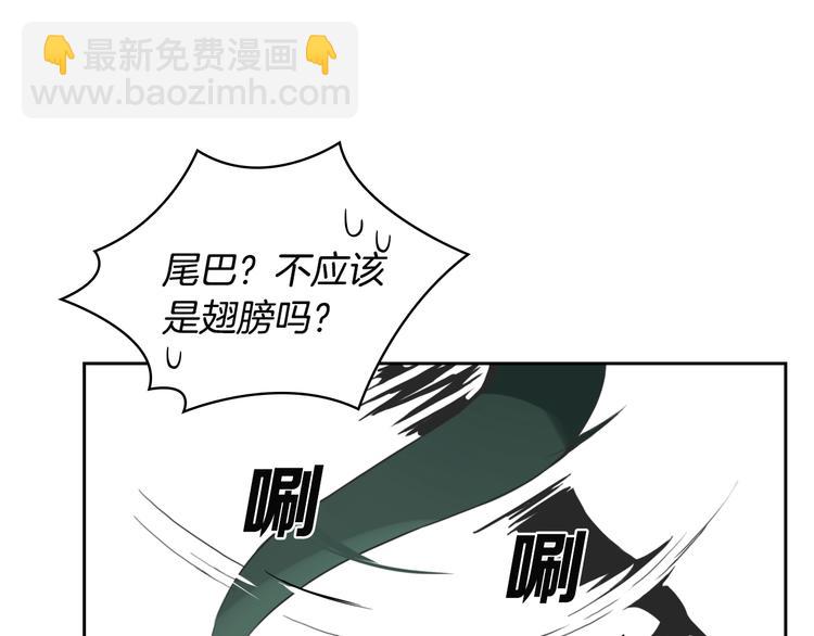 第6话 灵力注入！73