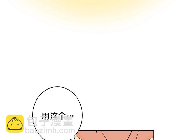第6话 灵力注入！78
