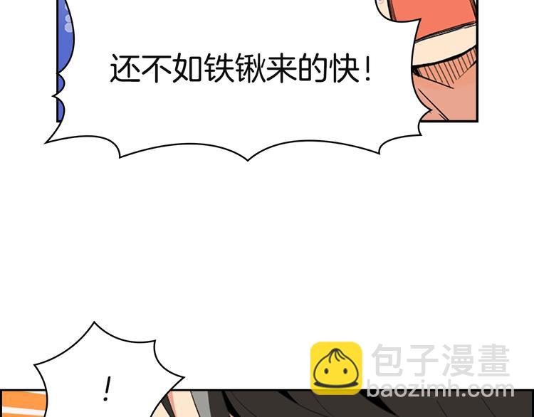 第6话 灵力注入！81