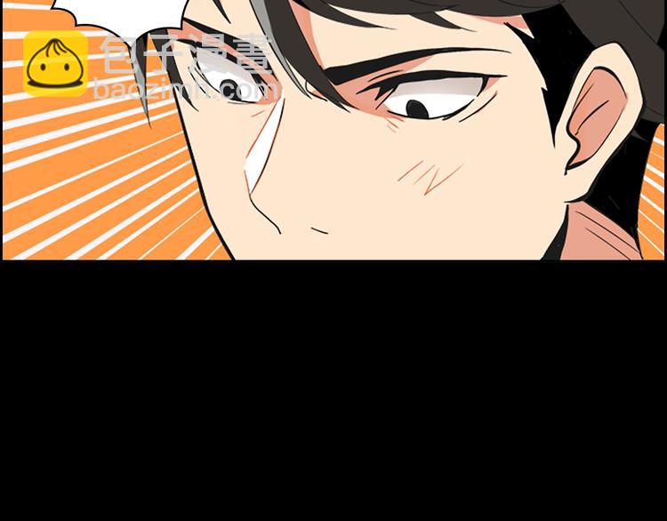 第6话 灵力注入！82
