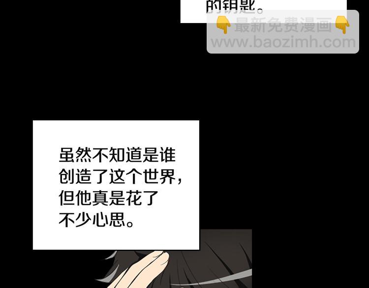 第6话 灵力注入！88