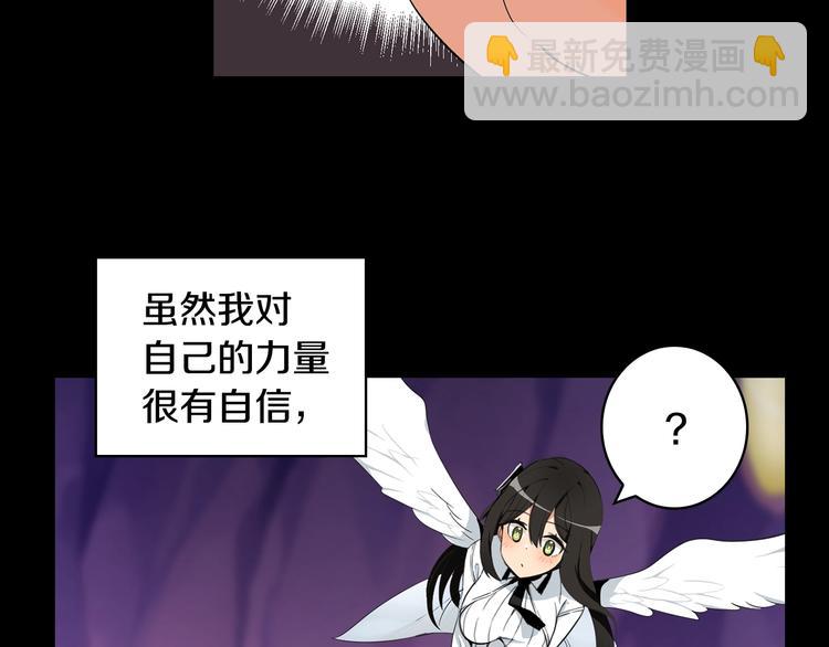 第7话 丧心病狂的领赏113