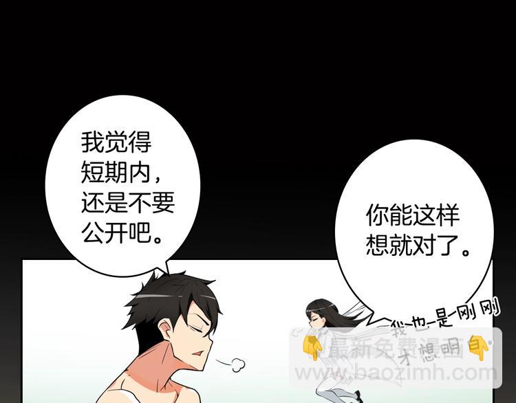第7话 丧心病狂的领赏116