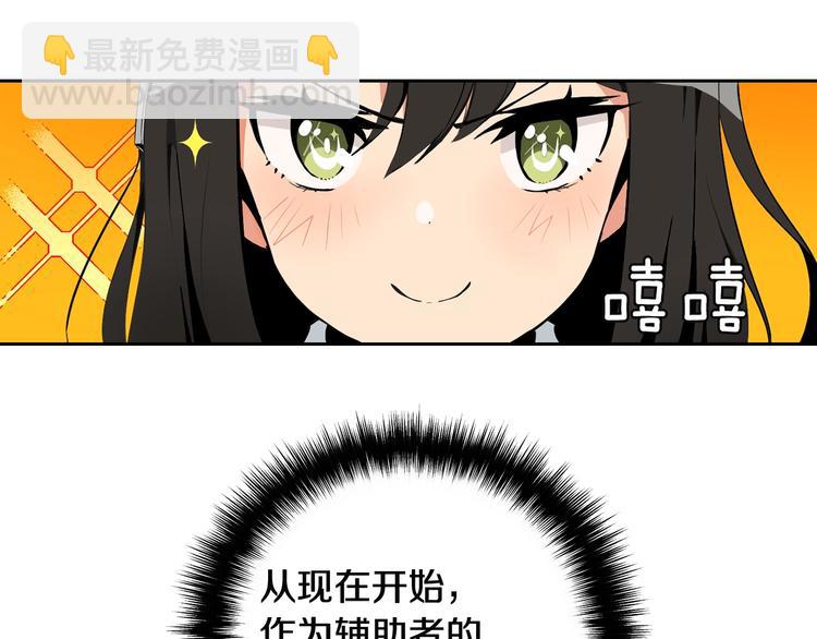 第7话 丧心病狂的领赏120